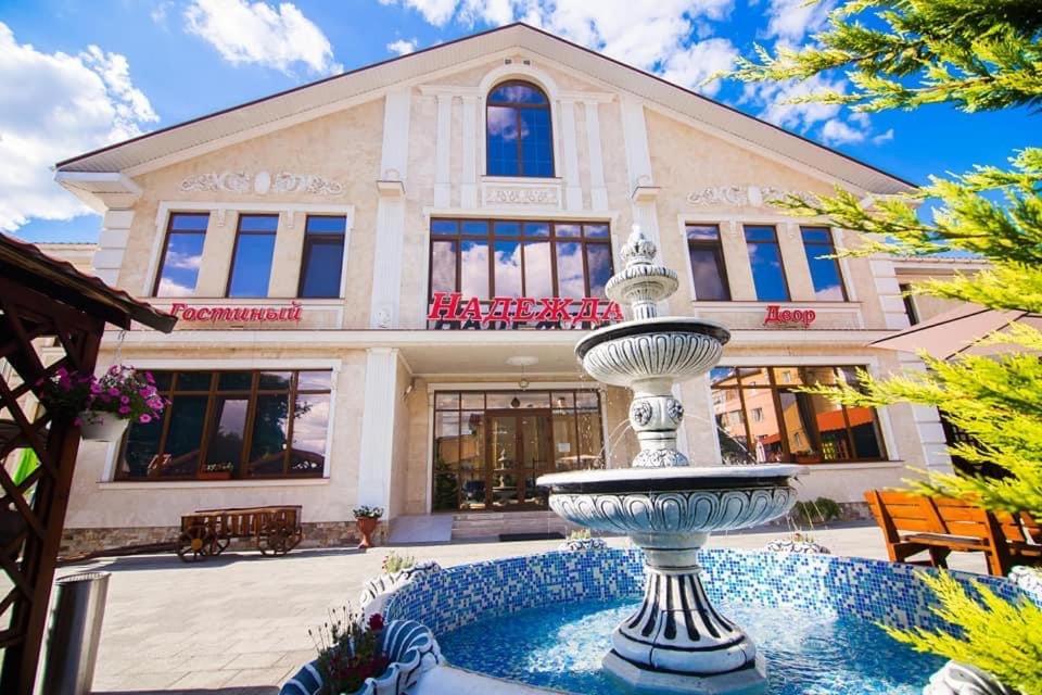 Гостиный Двор Надежда Hotel Khlibodarske Eksteriør billede