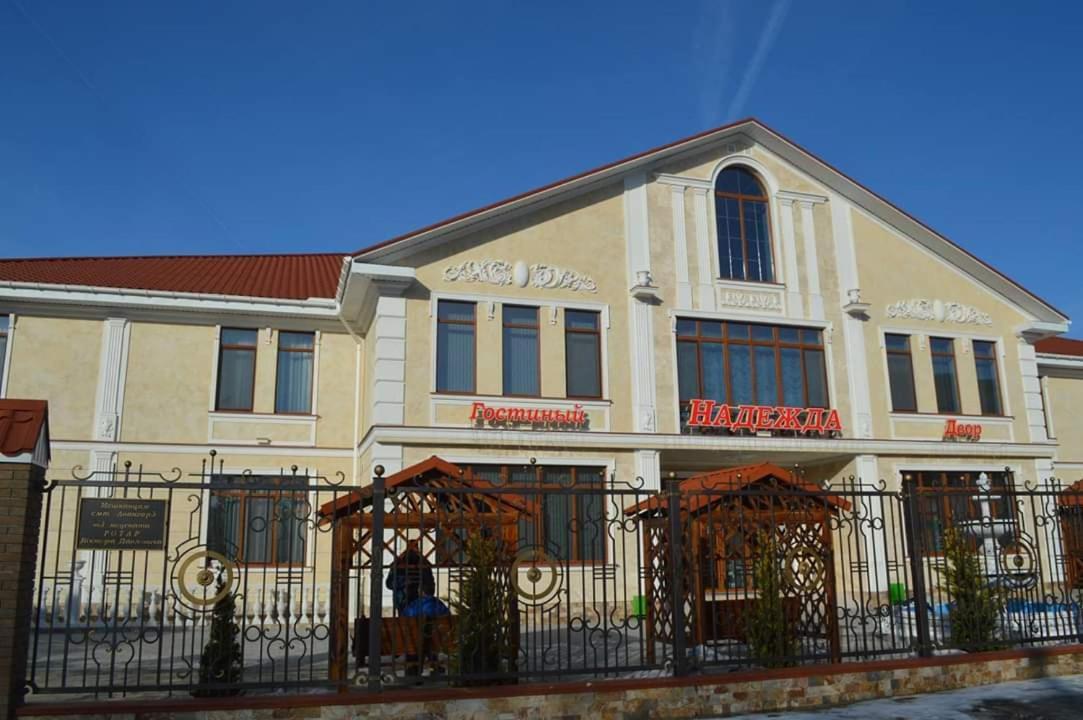 Гостиный Двор Надежда Hotel Khlibodarske Eksteriør billede