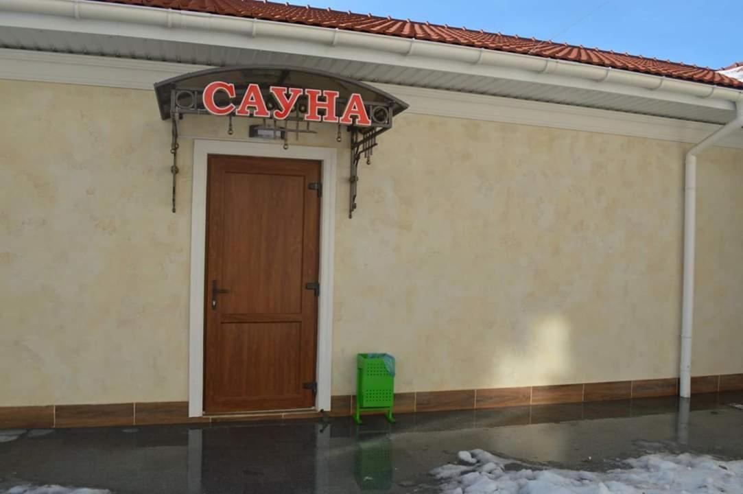 Гостиный Двор Надежда Hotel Khlibodarske Eksteriør billede