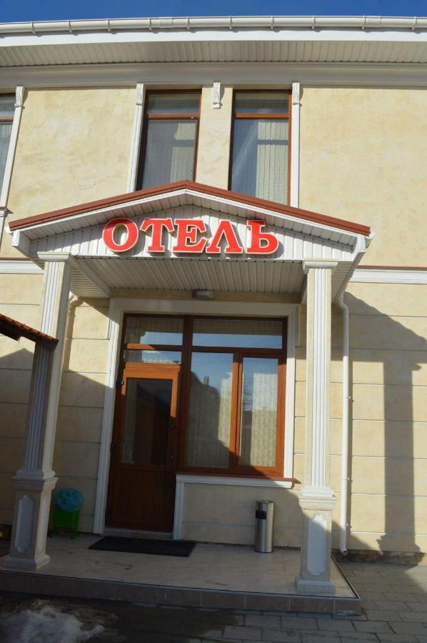 Гостиный Двор Надежда Hotel Khlibodarske Eksteriør billede